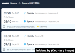 Працягваюць курсаваць і рэйсавыя аўтобусы з Гомеля ў Бранск. Іх маршрут праходзіць па той жа трасе, дзе адбыўся інцыдэнт апошні інцыдэнт