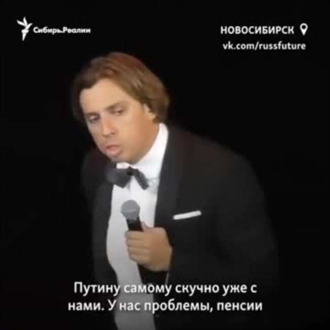 Максим Галкин высмеял российскую политику на концерте в Новосибирске