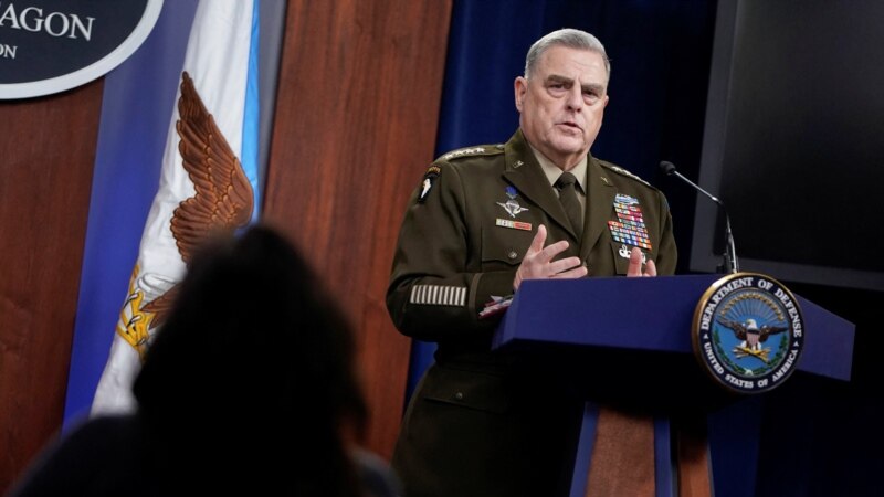 جنرال مېلي: امریکا د ګواښ په صورت کې افغانستان کې د هوايي عملیاتو وړتیا لري