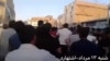 تجمع اعتراضی در اشتهارد/ شنبه ۱۳ مرداد