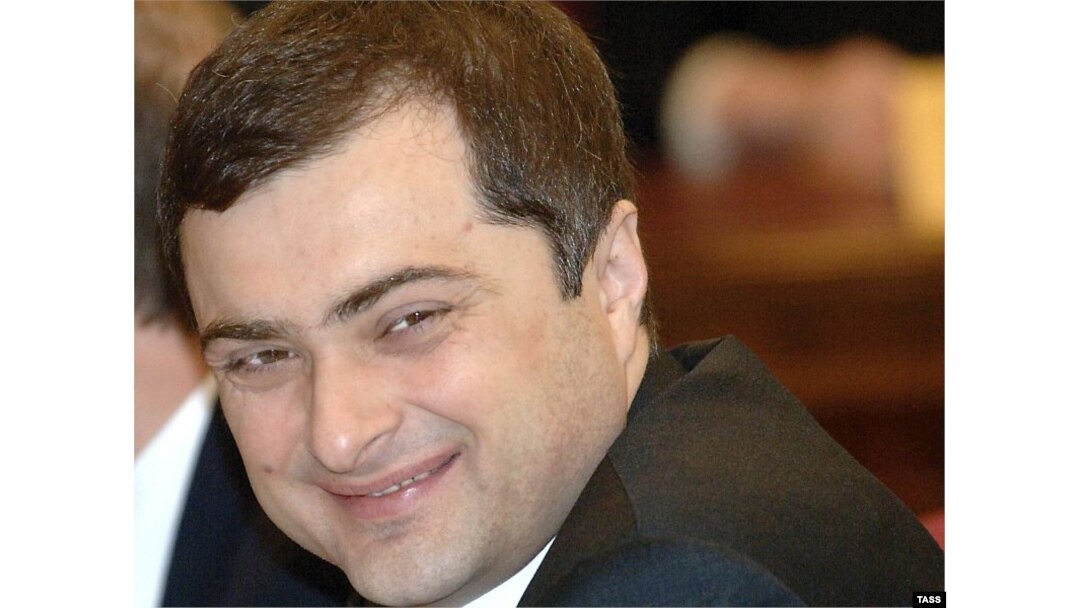 Владислав Сурков: Справа и слева от президента