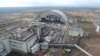 На Чорнобильській АЕС офіційно відкриють новий захисний щит