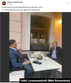 ვასაძის და დუგინის შეხვედრა