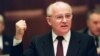 Михаил Горбачев. Непризнанный пророк