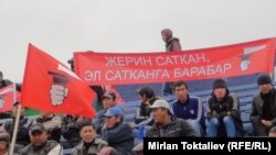 Митинг в Таласе, 10 октября 2013 года. 