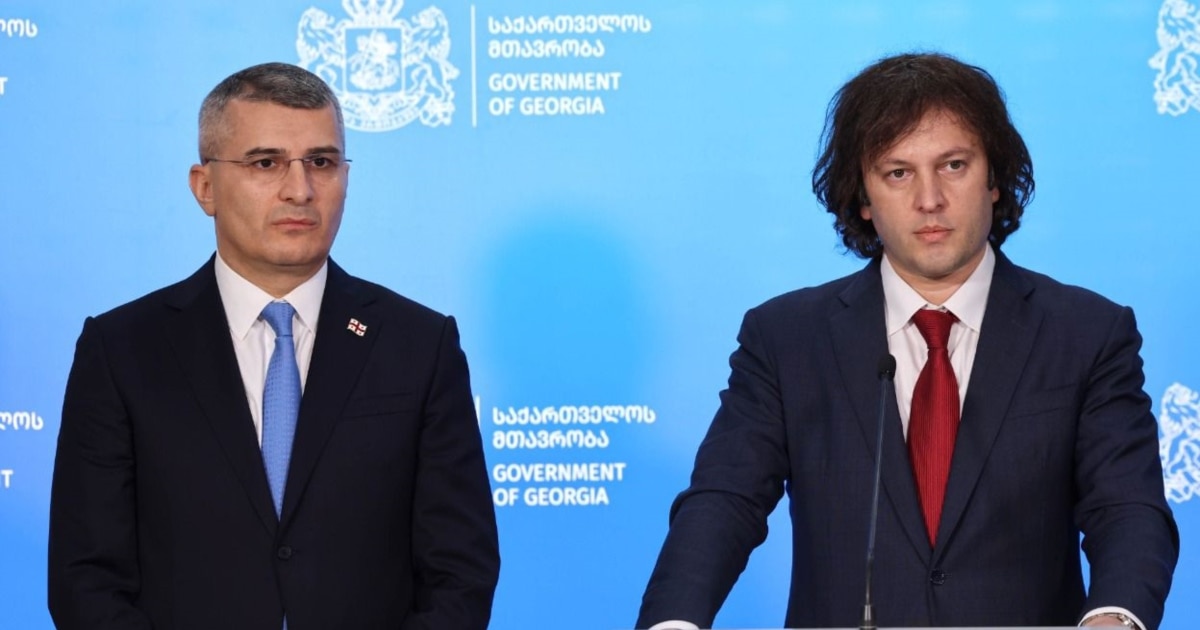 მამუკა მდინარაძე ახალ თანამდებობაზე დაინიშნა