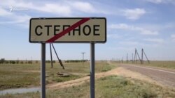 Крымское село борется с потопом (видео)