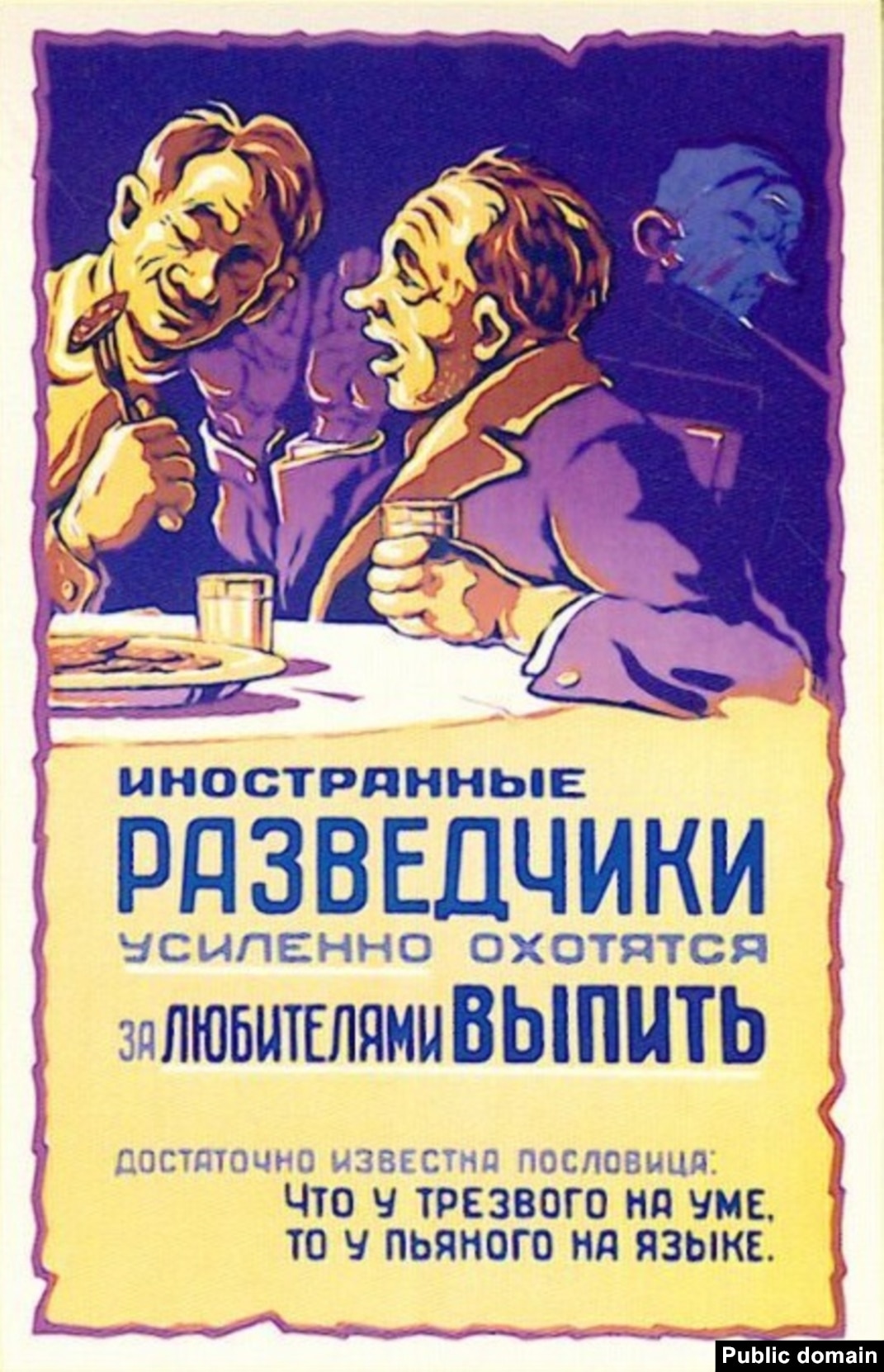 Not A Drop!' Seven Decades Of Soviet Anti-Alcohol Posters, image size:1071x1662