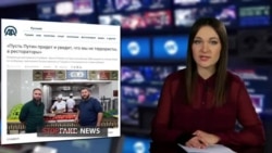 Как Турция стала новым антигероем российских СМИ (видео)