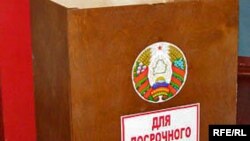 Belarus -- Ballot box, 23Sep2008