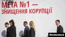 Ілюстративне фото. Детективи Національного антикорупційного бюро після церемонії складення присяги, Київ, 15 вересня 2015 року (©Shutterstock)