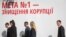 Ілюстративне фото. Детективи Національного антикорупційного бюро після церемонії складення присяги, Київ, 15 вересня 2015 року (©Shutterstock)