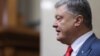 Порошенко: у мене немає бізнесу в Росії