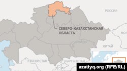 Северо-Казахстанская область на карте Казахстана.