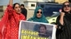 د تحریک انصاف یو شمېر مېرمنې د عمران خان د خوشې کېدو غوښتنه کوي - د اګست پینځمې انځور 