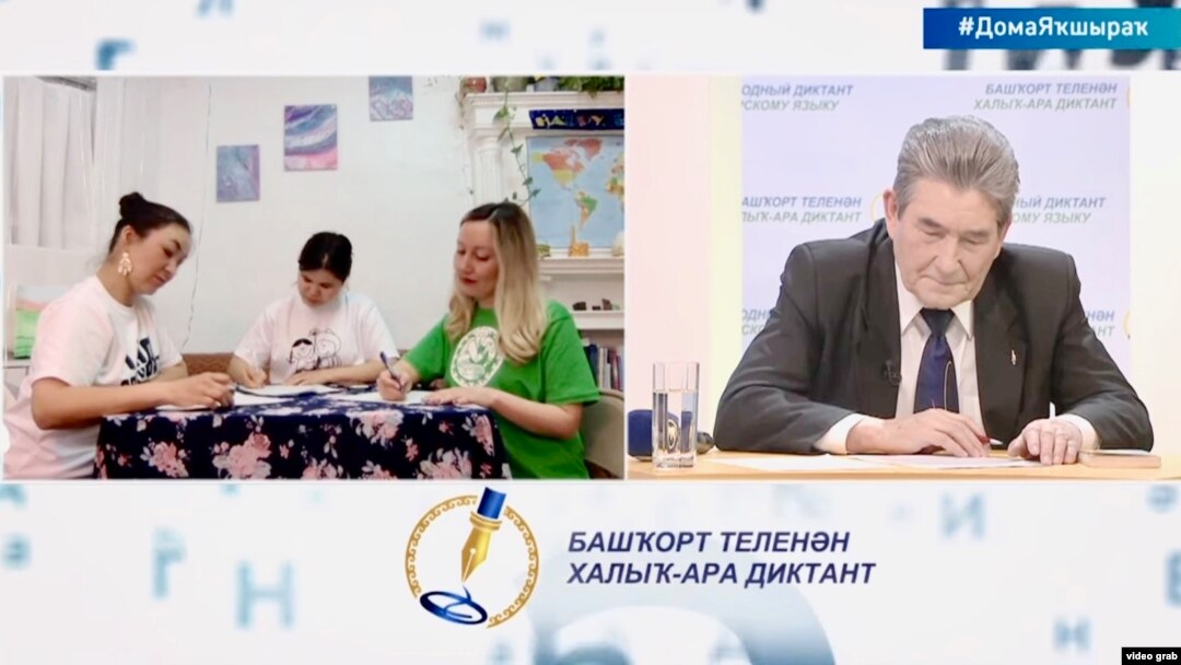 БСТ каналында "төньяк-көнбатыш диалектында" диктант