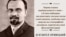 Агатангел Кримський, поліглот, мовознавець, сходознавець, поет, письменник, історик, антрополог, вчений секретар Української академії наук (1918–1928). Жертва сталінських репресій