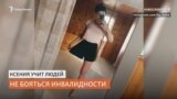 Блогер учит людей принимать себя таким, какой ты есть