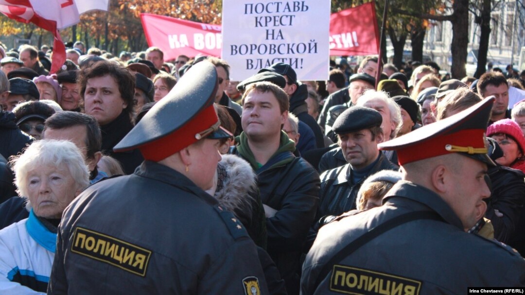 Голоса недовольных властью власть пытается заглушить