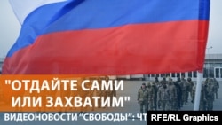 Путин хочет четыре региона Украины: Bloomberg