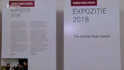 Expoziţia World Press Photo 2018 la Chişinău