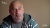 Украинският войник Игор Козаренко
