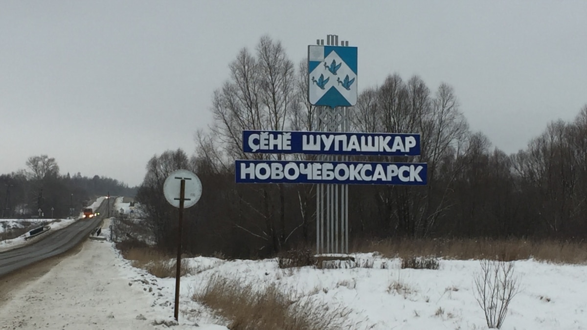 Чебоксары и Новочебоксарск планируют объединить в одну агломерацию