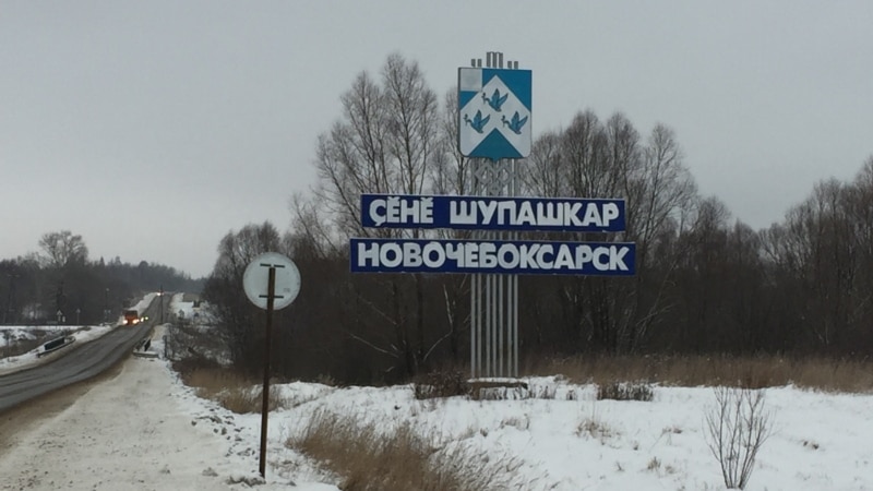 В Чувашии дело о выбросах хлора в Новочебоксарске ушло в суд