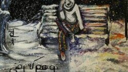 تو هم که رفتی - گروه کلم