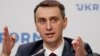 Як повідомив міністр, в Україні нині існують перевищення по деяких індикаторах, «які дозволяють зібрати комісію й оголосити «червоний» рівень епідемічної небезпеки»