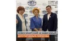 Депутат выступила против войны, её потребовали лишить мандата