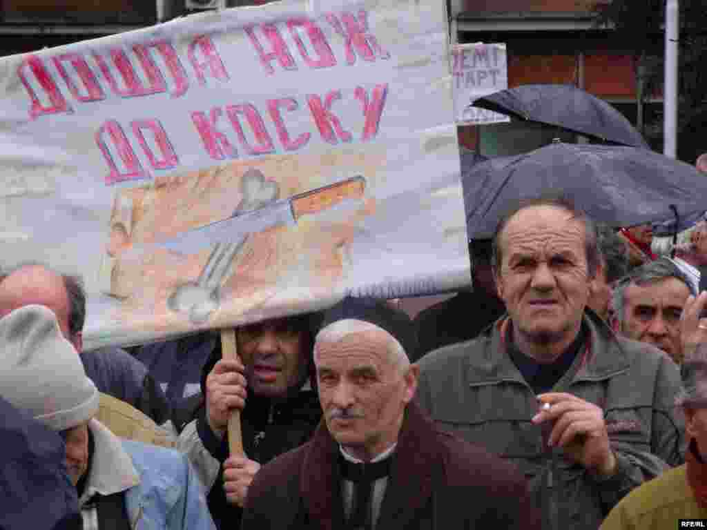 Протест на стечајците пред влада 02 Март 2010