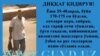 Izoh berilgan rasmiy e’lon matni aks etgan suratlar ishtimoiy tarmoqda keng ëyildi.