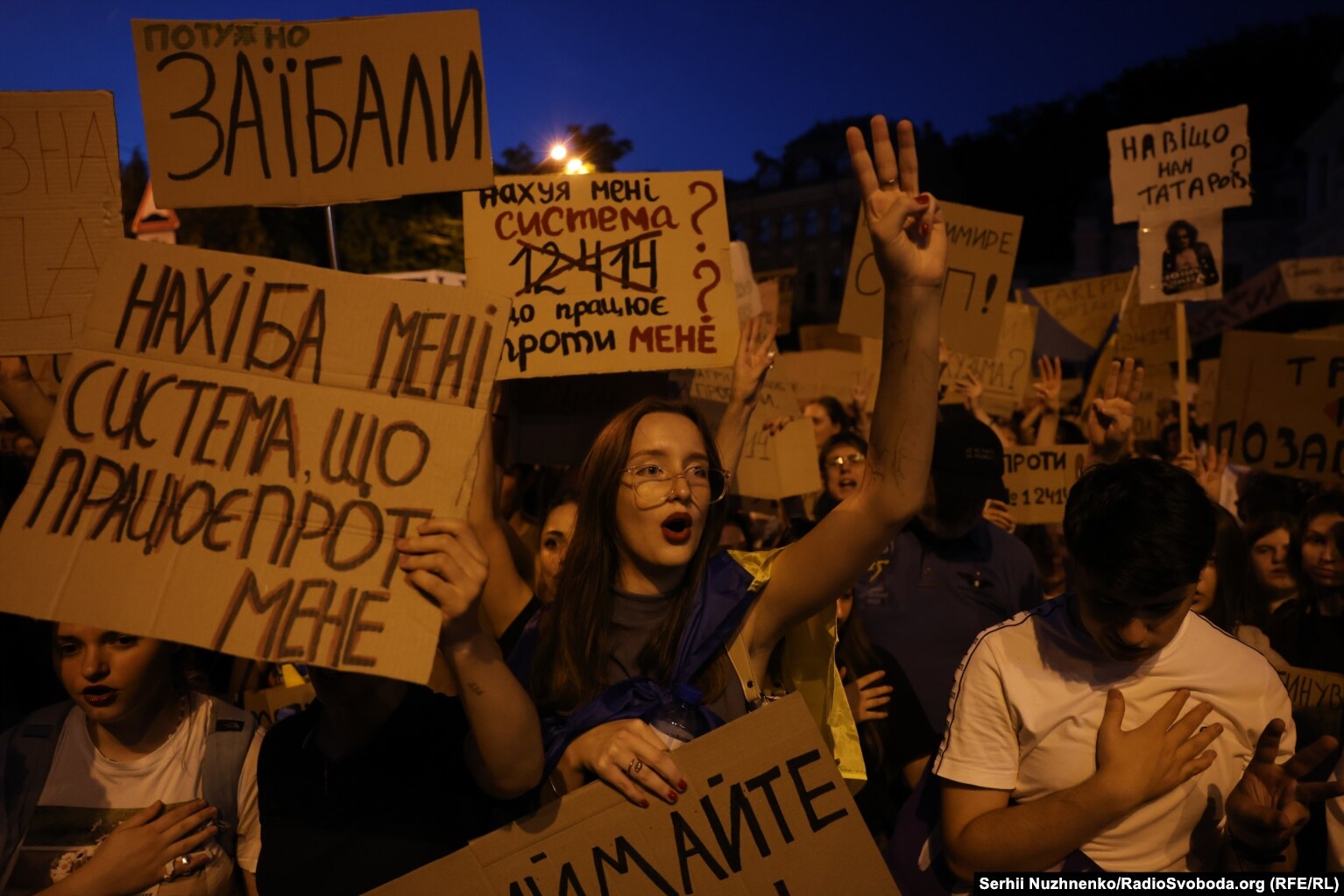 Київ, 24 липня 2025 року. «Картонкові протести». Тоді ще не було відомо, що на «плівках Міндіча» може фігурувати оточення президента України