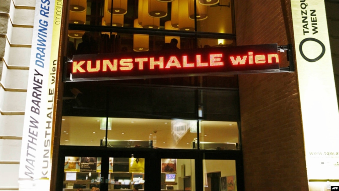 Выставка Мэтью Барни в "Kunsthalle Wien", март 2009
