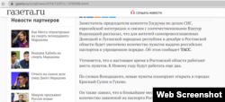 Депутат Держдуми Володацький розповідає про пункти видачі паспортів у Гуково та Карасному Сулині