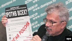 Эдуард Лимонов предложил избирателям писать на бюллетенях «Другая Россия»