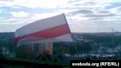 Сьцяг, вывешаны актывістамі «Вольнага шляху».