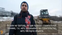 Противостояние на Казанке: общественники против строительства очередной парковки