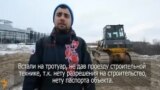 Противостояние на Казанке: общественники против строительства очередной парковки