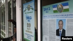 Виборча дільниця в Ташкенті, фото напередодні виборів, 27 березня 2015 року