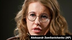 Ксения Собчак