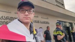 Раман Кісьляк у Тбілісі. 23 траўня 2025 году. Ілюстрацыйнае фота 
