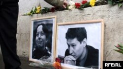 Mjesto na kojem su ubijeni Anastasia Baburova i Stanislav Markelov, 2009. 