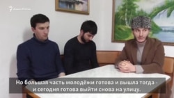 "Это уже агония у власти". Ингушские активисты готовы к новому протесту