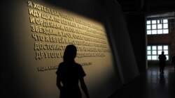 День памяти жертв Холокоста отметят в Еврейском музее в Москве.