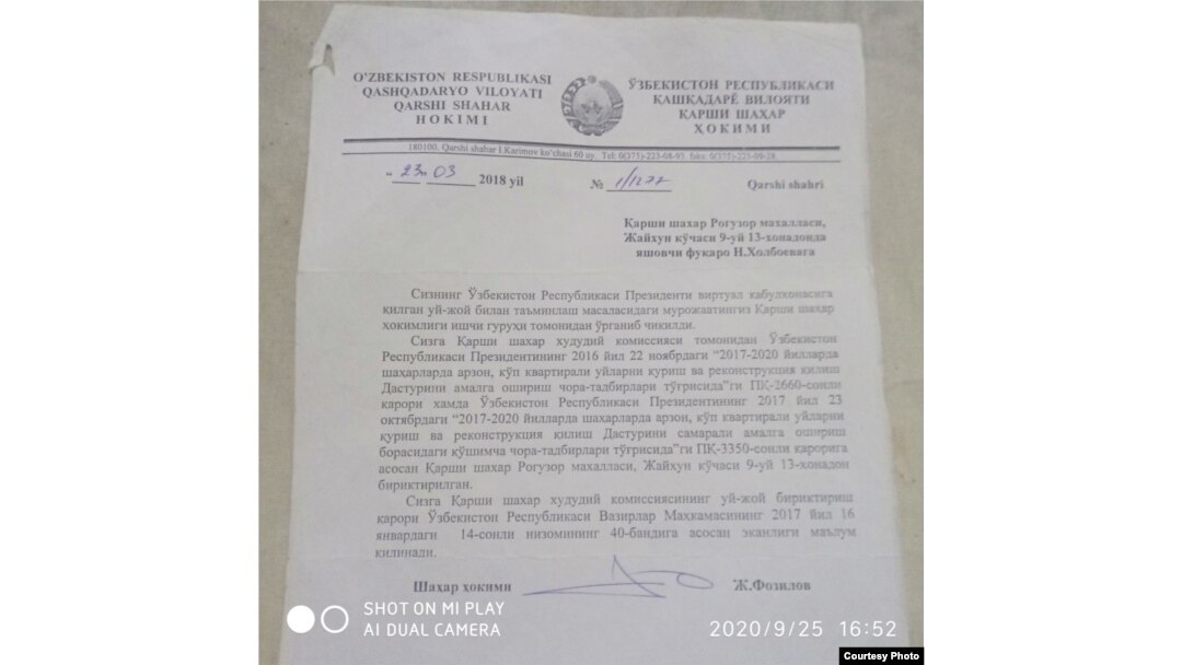 Қарши шаҳар ҳокимининг уй берилиши ҳақидаги мактуби
