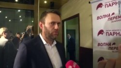 Навальный: Чайку ждет судьба Якунина (видео)