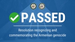 ԱՄՆ Սենատը ևս ճանաչեց Հայոց ցեղասպանությունը` միաձայն