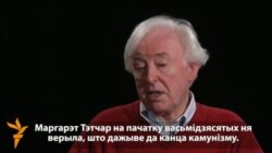 Распад СССР: Сьведкі з Радыё Свабода